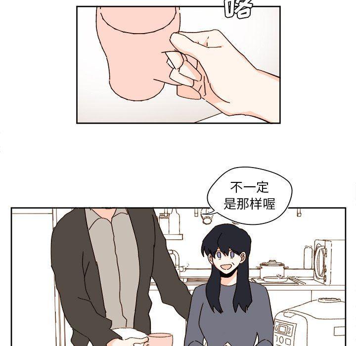 免费耽美漫画韩漫全集-第42话无删减无遮挡章节图片 