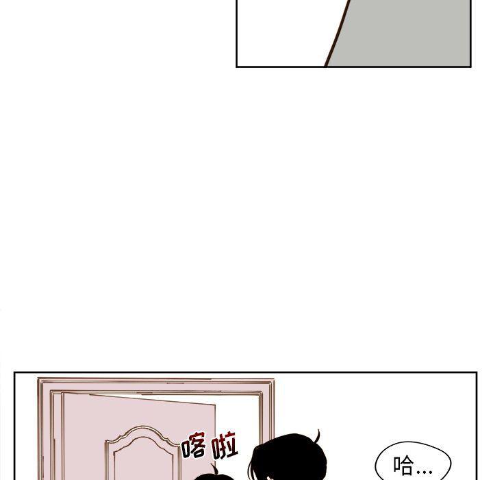 免费耽美漫画韩漫全集-第42话无删减无遮挡章节图片 