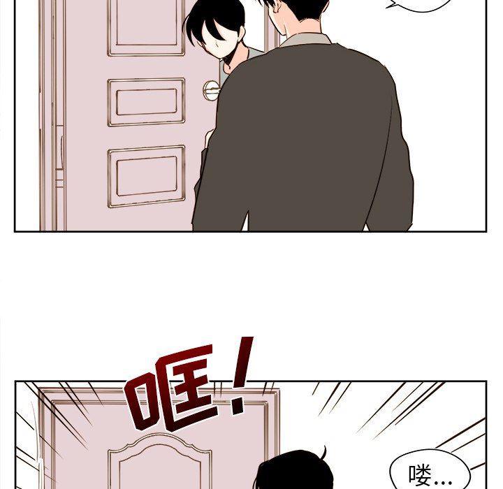 免费耽美漫画韩漫全集-第42话无删减无遮挡章节图片 