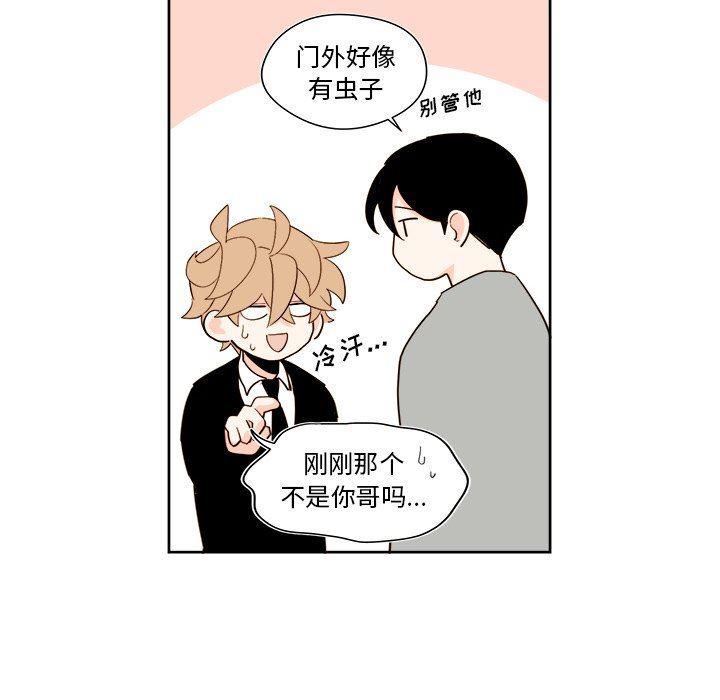 免费耽美漫画韩漫全集-第42话无删减无遮挡章节图片 