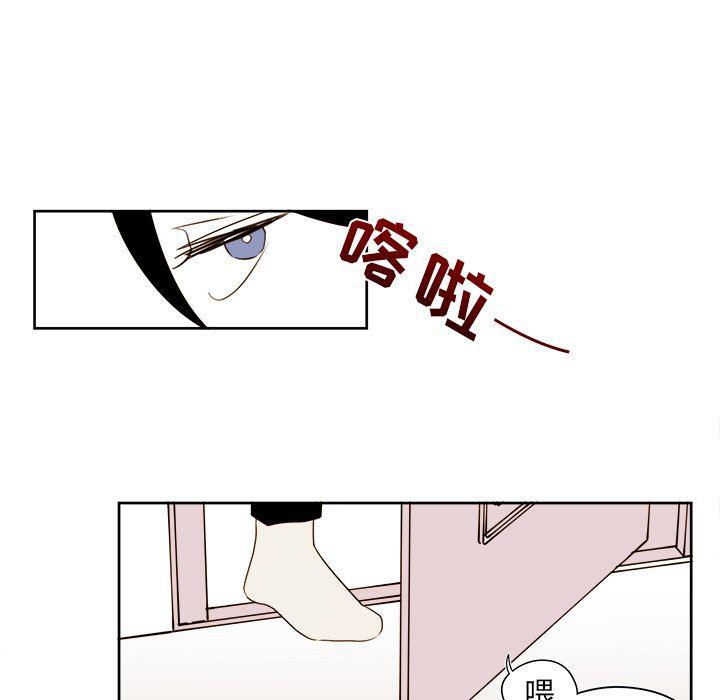 免费耽美漫画韩漫全集-第42话无删减无遮挡章节图片 