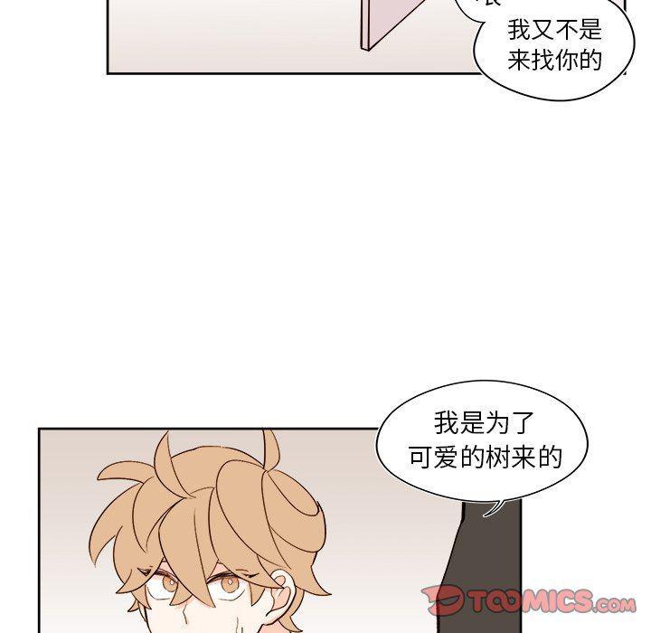 免费耽美漫画韩漫全集-第42话无删减无遮挡章节图片 
