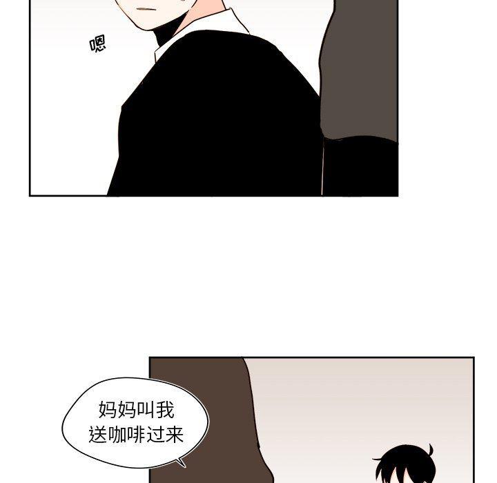 免费耽美漫画韩漫全集-第42话无删减无遮挡章节图片 