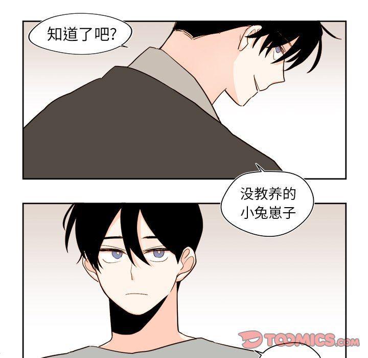 免费耽美漫画韩漫全集-第42话无删减无遮挡章节图片 