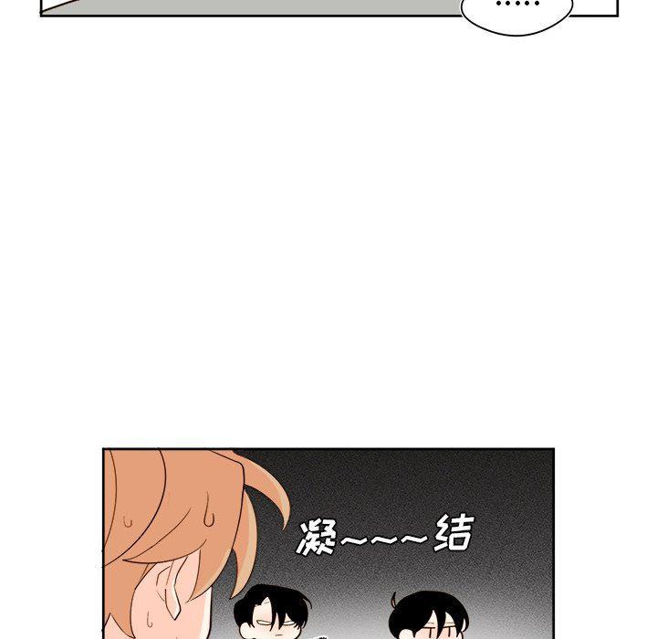 免费耽美漫画韩漫全集-第42话无删减无遮挡章节图片 