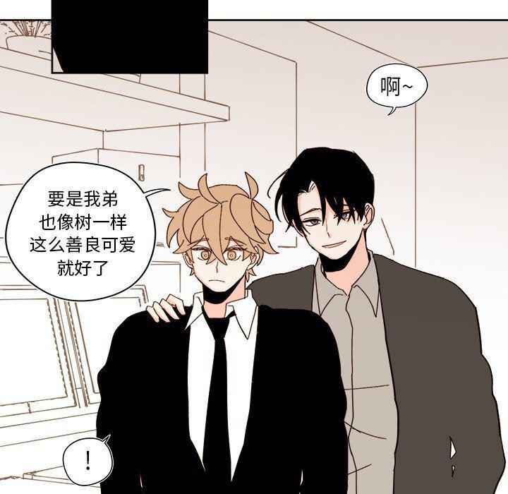 免费耽美漫画韩漫全集-第42话无删减无遮挡章节图片 