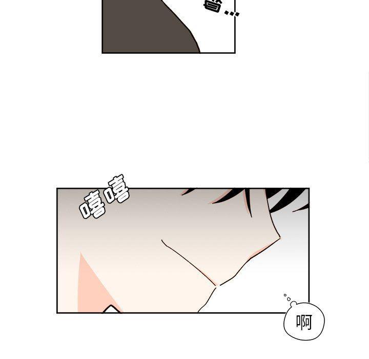 免费耽美漫画韩漫全集-第42话无删减无遮挡章节图片 