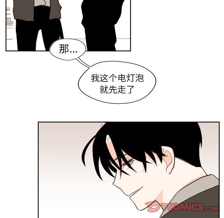 免费耽美漫画韩漫全集-第42话无删减无遮挡章节图片 