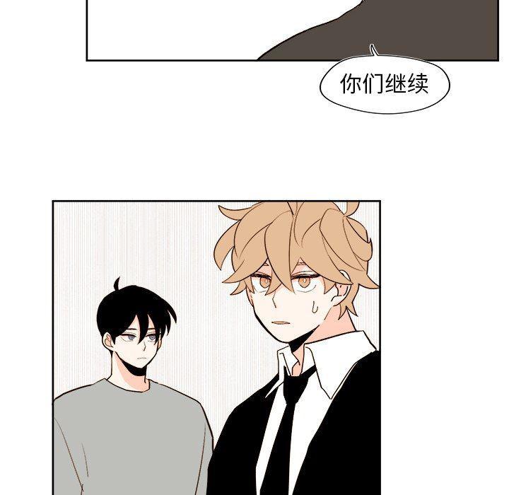 免费耽美漫画韩漫全集-第42话无删减无遮挡章节图片 