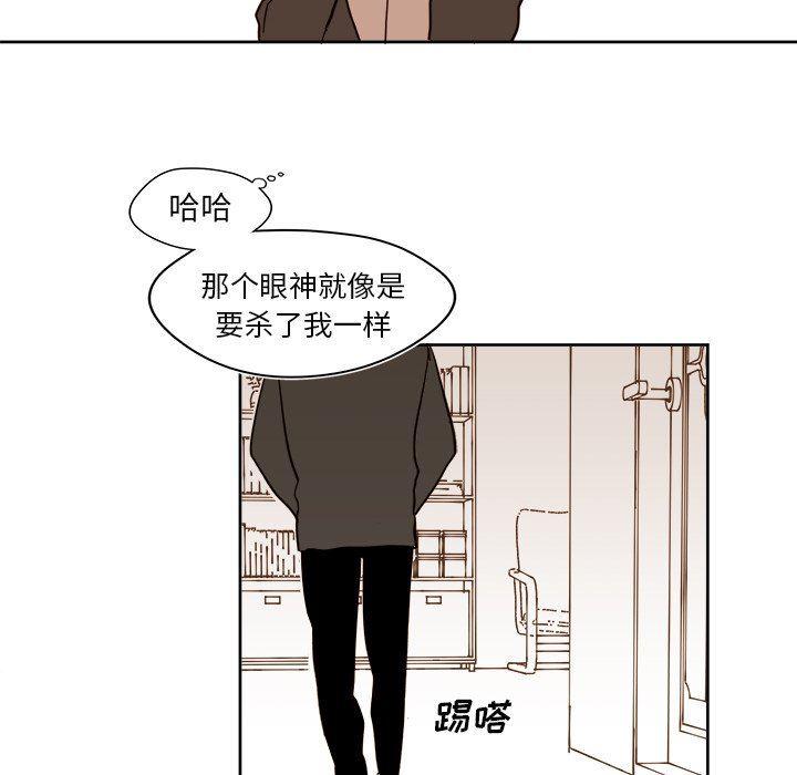 免费耽美漫画韩漫全集-第42话无删减无遮挡章节图片 