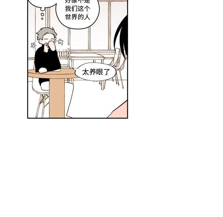 免费耽美漫画韩漫全集-第43话无删减无遮挡章节图片 