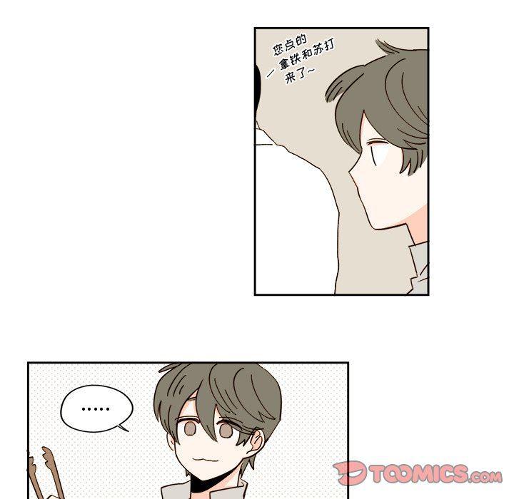 免费耽美漫画韩漫全集-第43话无删减无遮挡章节图片 