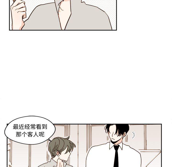 免费耽美漫画韩漫全集-第43话无删减无遮挡章节图片 