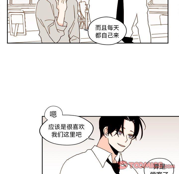 免费耽美漫画韩漫全集-第43话无删减无遮挡章节图片 