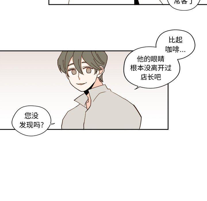 免费耽美漫画韩漫全集-第43话无删减无遮挡章节图片 