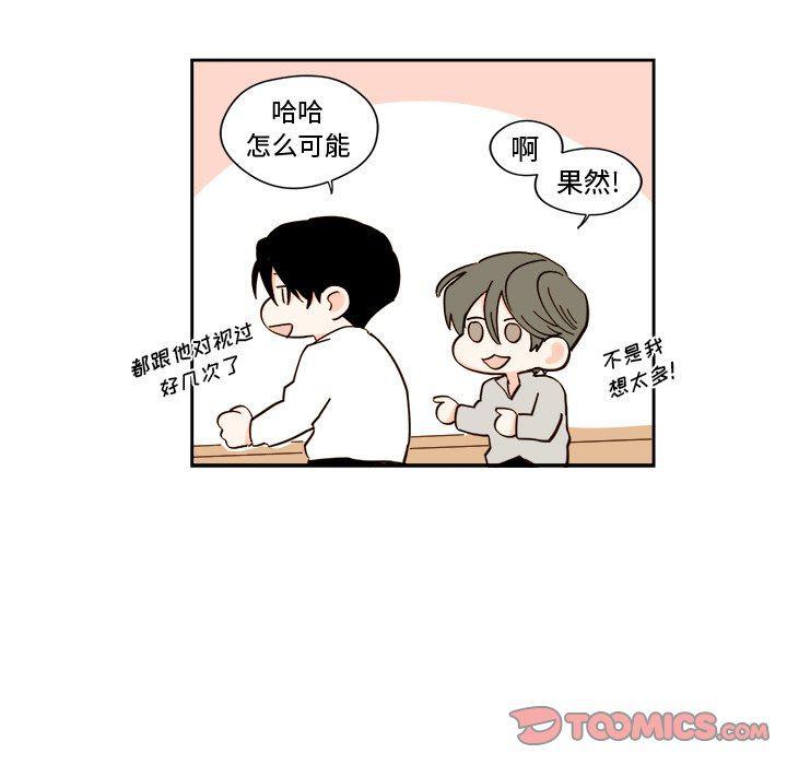 免费耽美漫画韩漫全集-第43话无删减无遮挡章节图片 