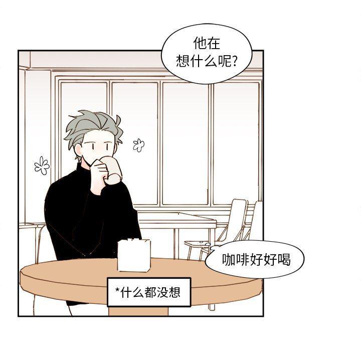 免费耽美漫画韩漫全集-第43话无删减无遮挡章节图片 