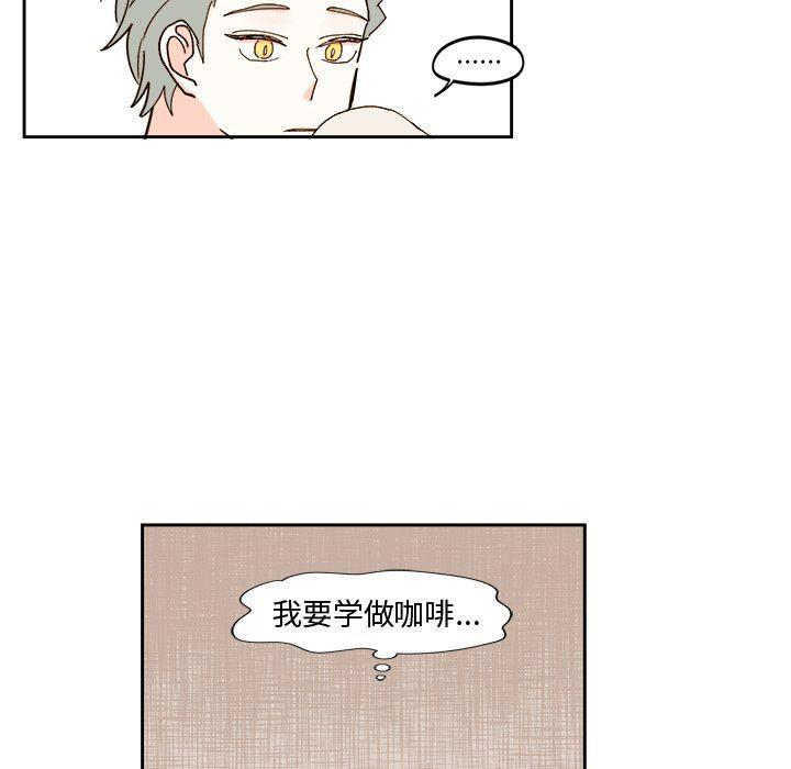 免费耽美漫画韩漫全集-第43话无删减无遮挡章节图片 
