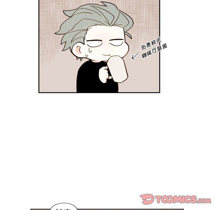 免费耽美漫画韩漫全集-第43话无删减无遮挡章节图片 