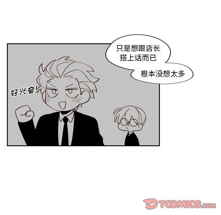 免费耽美漫画韩漫全集-第43话无删减无遮挡章节图片 
