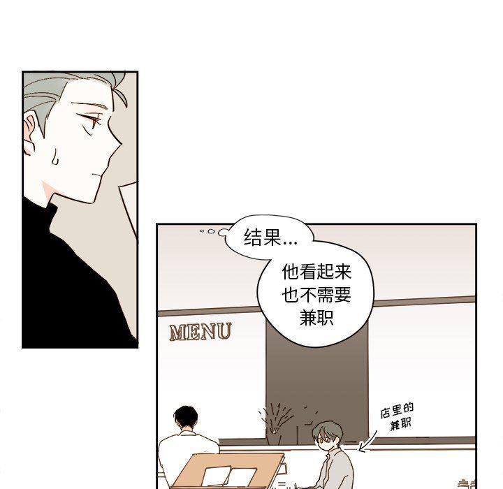 免费耽美漫画韩漫全集-第43话无删减无遮挡章节图片 