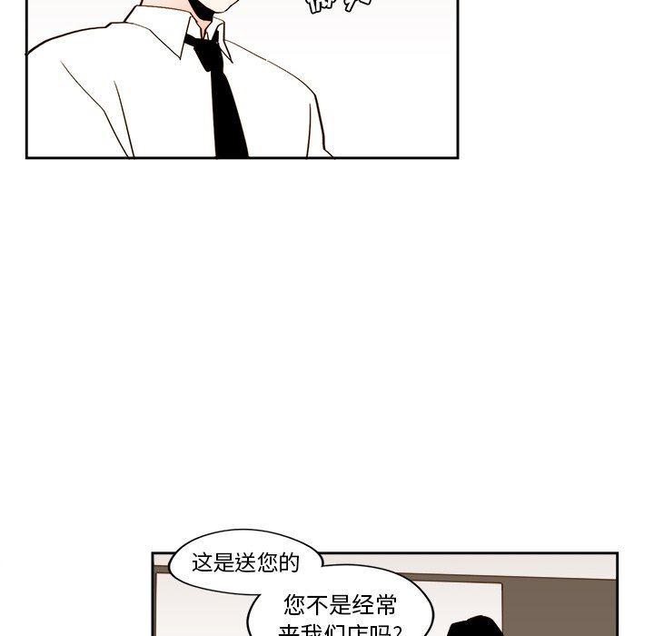 免费耽美漫画韩漫全集-第43话无删减无遮挡章节图片 