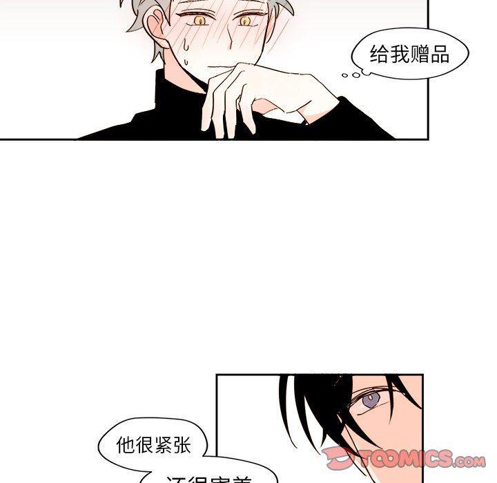 免费耽美漫画韩漫全集-第43话无删减无遮挡章节图片 