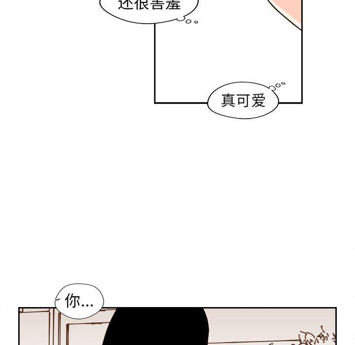 免费耽美漫画韩漫全集-第43话无删减无遮挡章节图片 