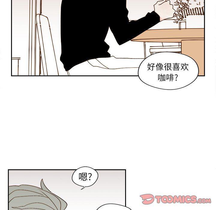 免费耽美漫画韩漫全集-第43话无删减无遮挡章节图片 