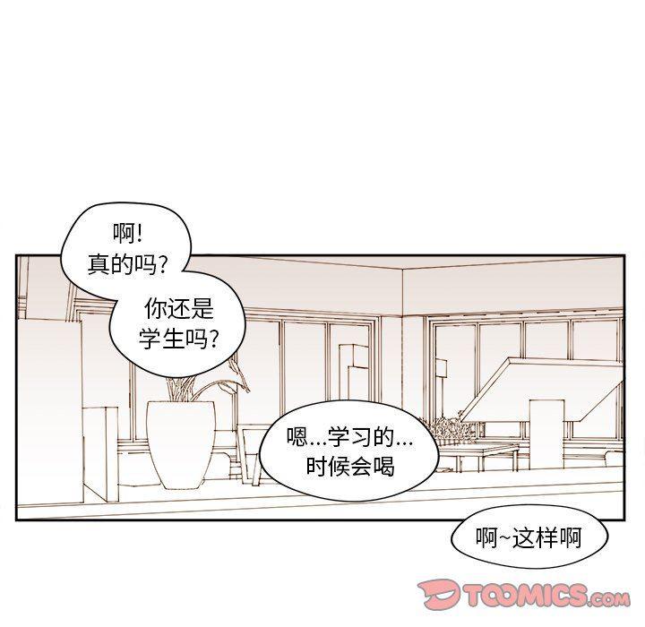 免费耽美漫画韩漫全集-第43话无删减无遮挡章节图片 