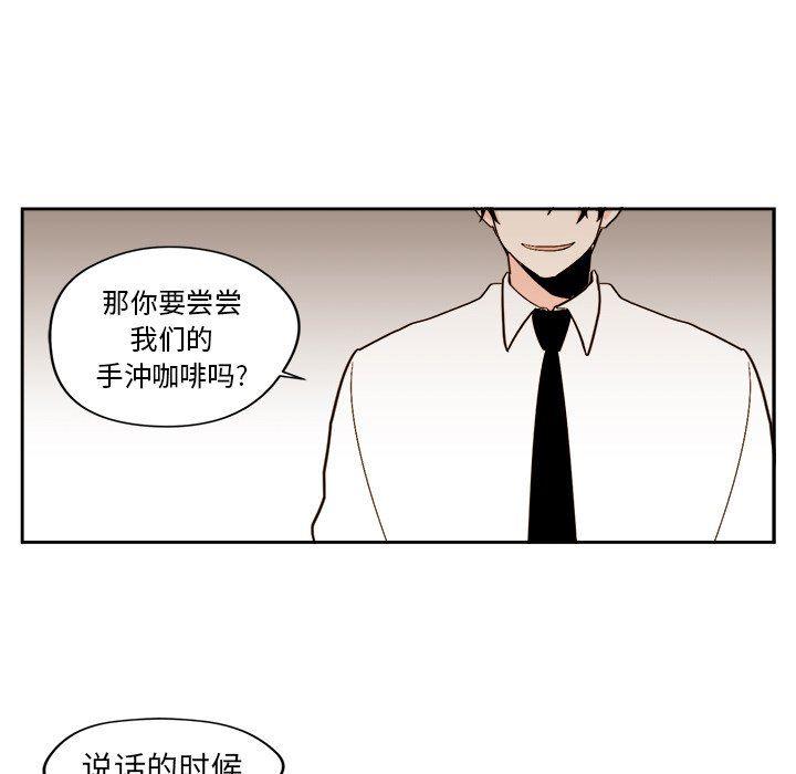 免费耽美漫画韩漫全集-第43话无删减无遮挡章节图片 