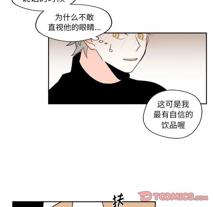 免费耽美漫画韩漫全集-第43话无删减无遮挡章节图片 