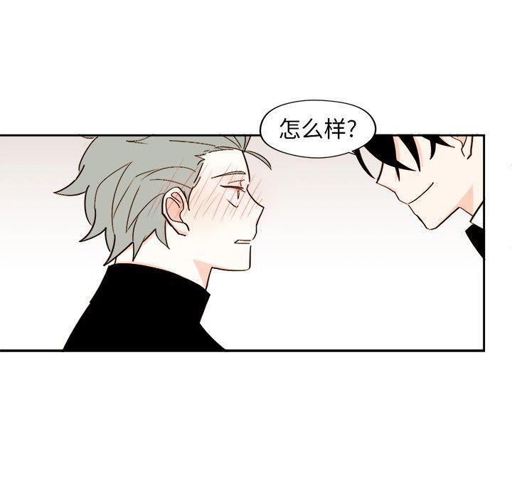 免费耽美漫画韩漫全集-第43话无删减无遮挡章节图片 