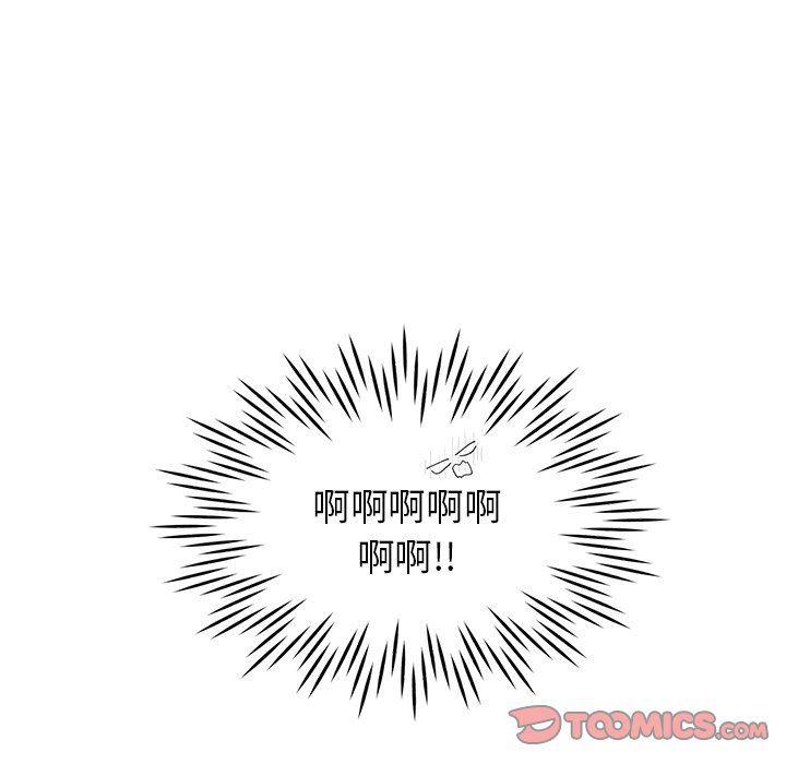 免费耽美漫画韩漫全集-第43话无删减无遮挡章节图片 