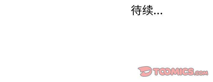 免费耽美漫画韩漫全集-第43话无删减无遮挡章节图片 