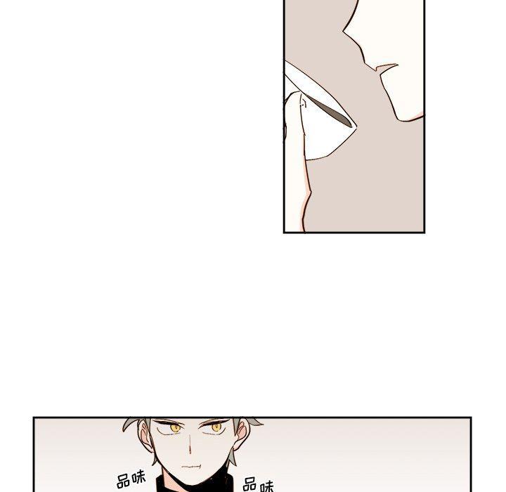 免费耽美漫画韩漫全集-第44话无删减无遮挡章节图片 