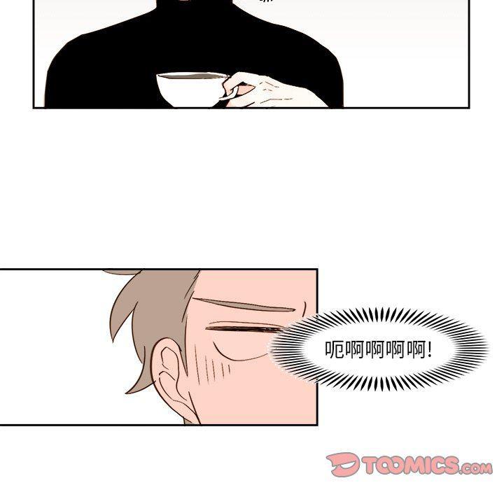 免费耽美漫画韩漫全集-第44话无删减无遮挡章节图片 