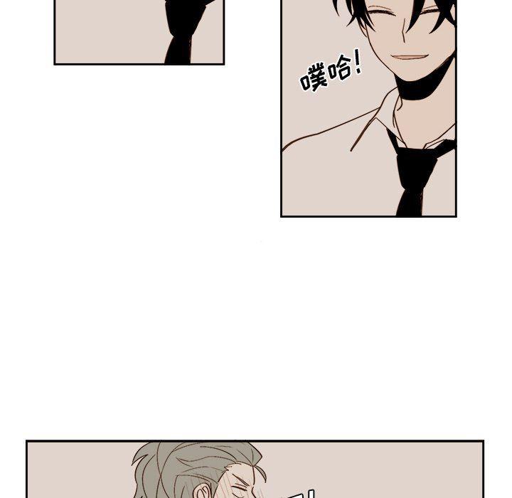 免费耽美漫画韩漫全集-第44话无删减无遮挡章节图片 