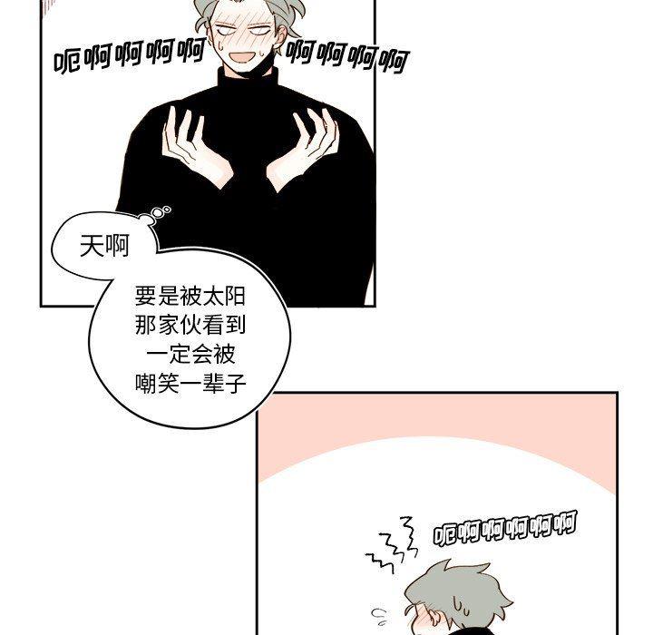 免费耽美漫画韩漫全集-第44话无删减无遮挡章节图片 
