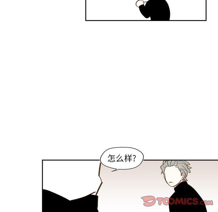 免费耽美漫画韩漫全集-第44话无删减无遮挡章节图片 