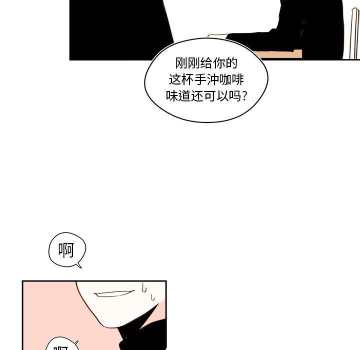 免费耽美漫画韩漫全集-第44话无删减无遮挡章节图片 
