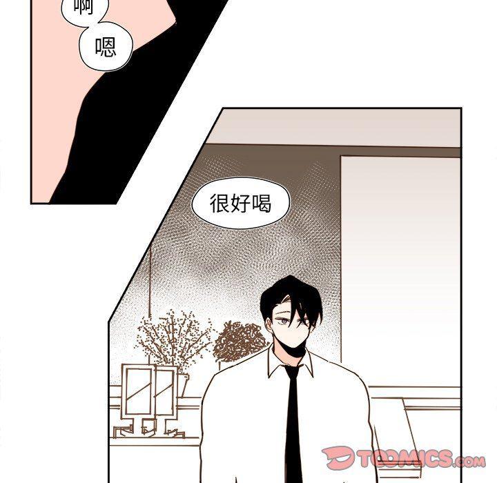 免费耽美漫画韩漫全集-第44话无删减无遮挡章节图片 