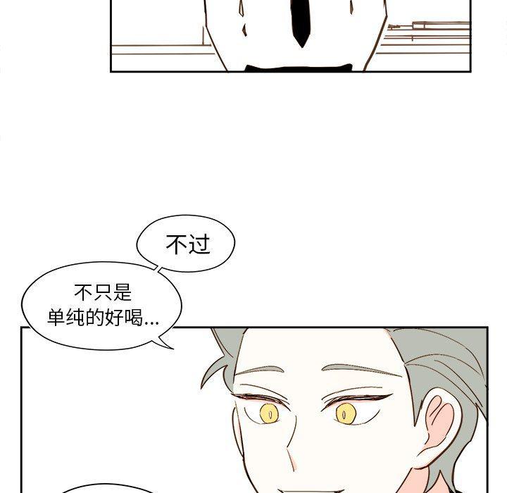 免费耽美漫画韩漫全集-第44话无删减无遮挡章节图片 