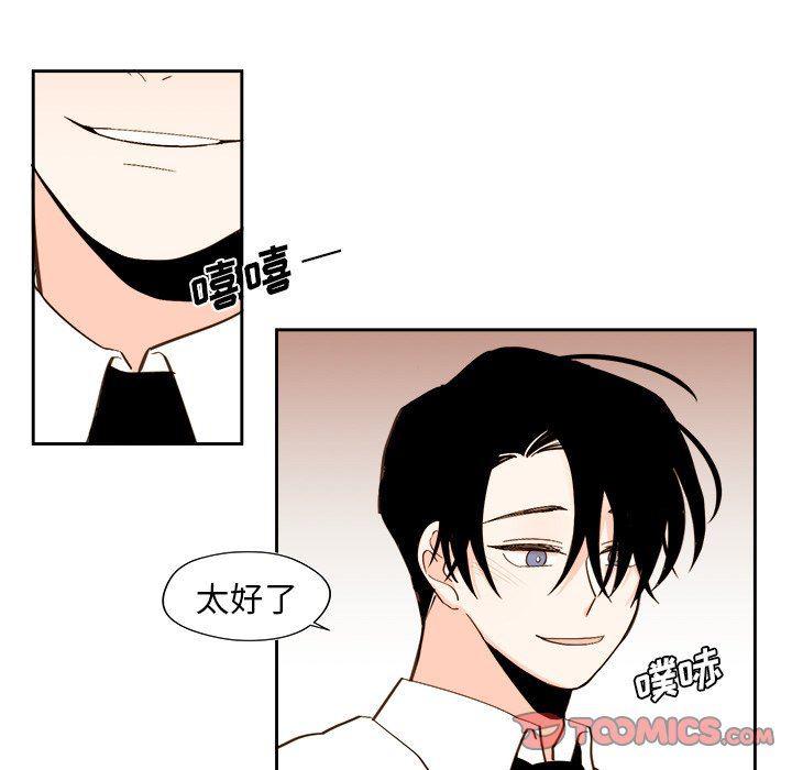 免费耽美漫画韩漫全集-第44话无删减无遮挡章节图片 
