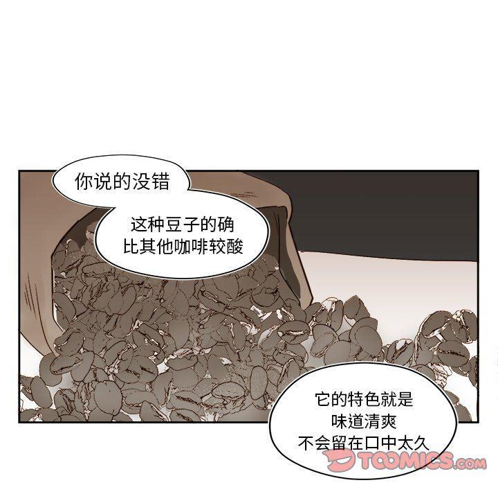 免费耽美漫画韩漫全集-第44话无删减无遮挡章节图片 