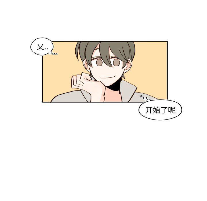 免费耽美漫画韩漫全集-第44话无删减无遮挡章节图片 