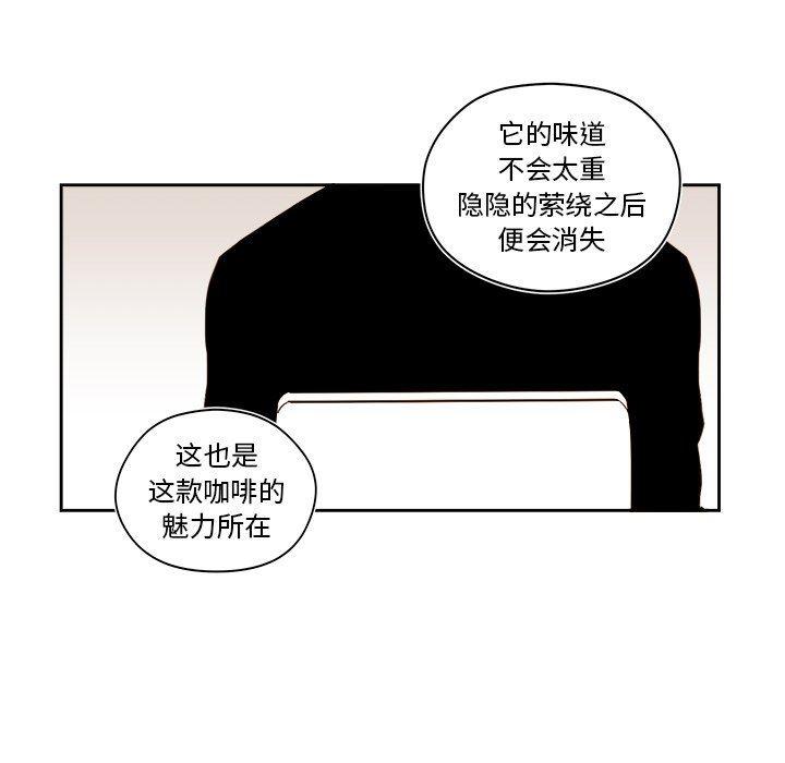 免费耽美漫画韩漫全集-第44话无删减无遮挡章节图片 
