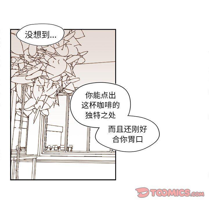 免费耽美漫画韩漫全集-第44话无删减无遮挡章节图片 