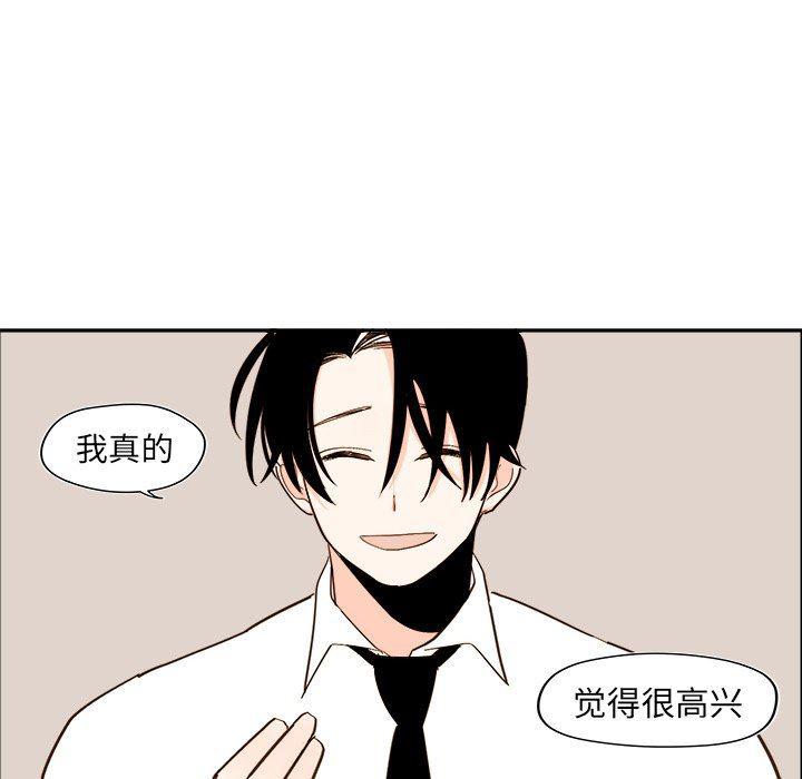 免费耽美漫画韩漫全集-第44话无删减无遮挡章节图片 