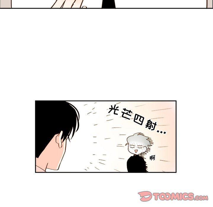 免费耽美漫画韩漫全集-第44话无删减无遮挡章节图片 